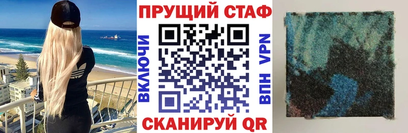 Купить наркотик аптеки Торопец Каннабис APVP Псилоцибиновые грибы МЕФ Гашиш