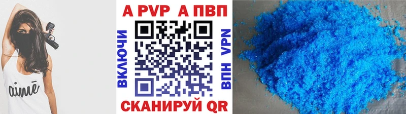 A PVP крисы CK  цены   Торопец 