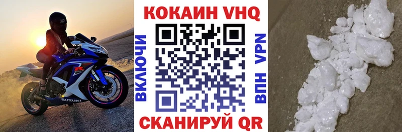 Cocaine Эквадор  Торопец 
