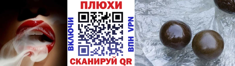 закладка  Торопец  ГАШИШ VHQ 