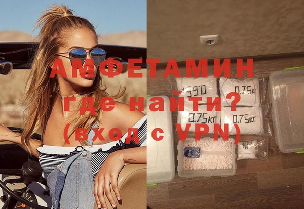 spice Беломорск