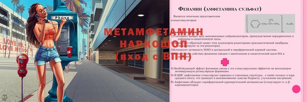 марки lsd Осташков