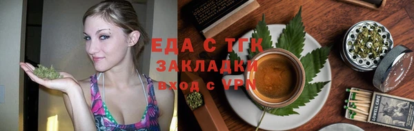 прущая мука Белокуриха