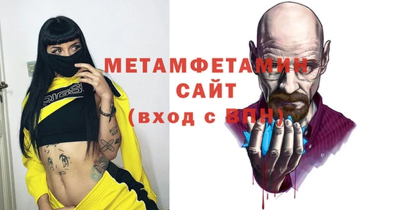 spice Беломорск