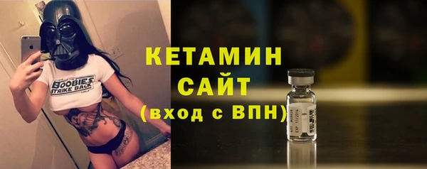 spice Беломорск