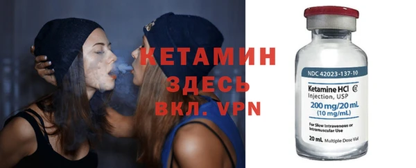 spice Беломорск
