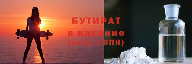 spice Беломорск