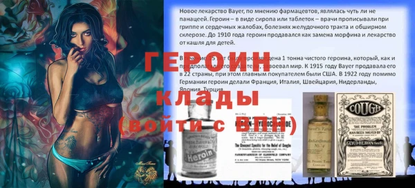 spice Беломорск