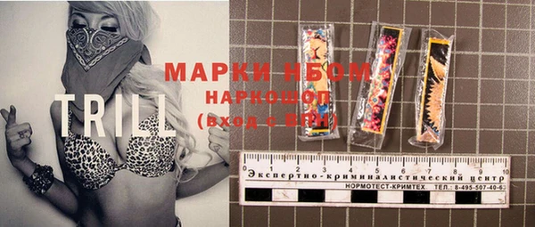 марки lsd Осташков