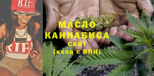 прущая мука Белокуриха