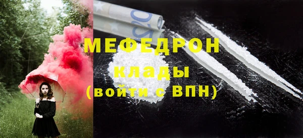 прущие грибы Осинники