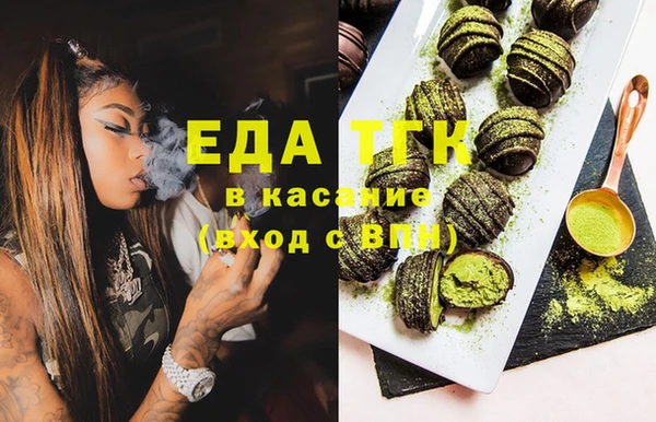 spice Беломорск