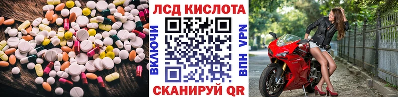 kraken маркетплейс  что такое   Торопец  LSD-25 экстази ecstasy 