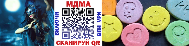 МДМА кристаллы  Торопец 