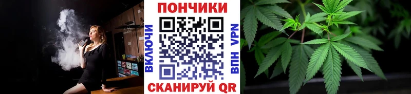 кракен вход  Торопец  МАРИХУАНА конопля  хочу наркоту 